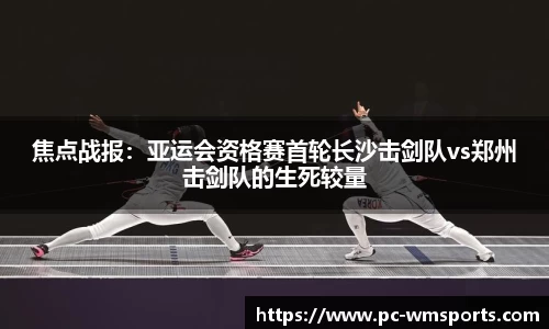 完美体育公司