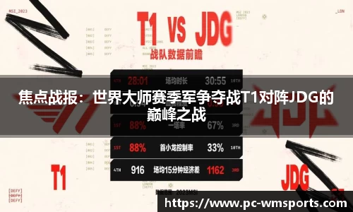 完美体育官方网站